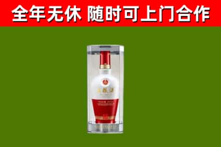 达孜区烟酒回收五粮液酒.jpg