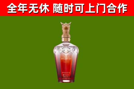 达孜区烟酒回收皇家剑南春龙年.jpg
