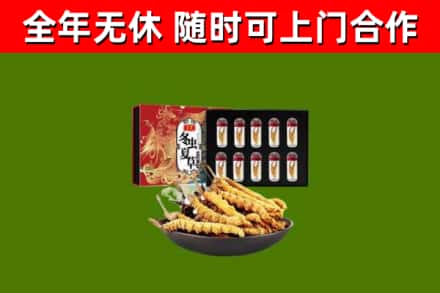 达孜区烟酒回收冬虫夏草礼盒.jpg