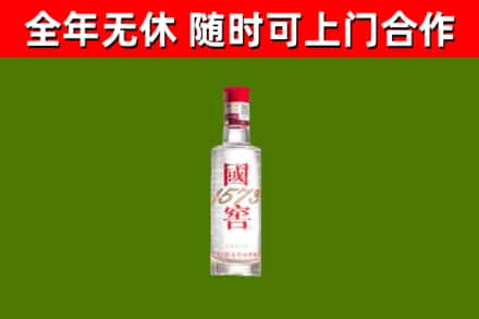 达孜区回收国窖1573