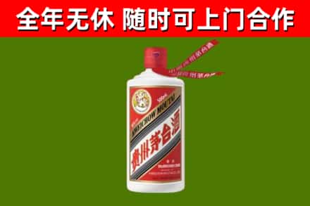 达孜区烟酒回收飞天茅台酒.jpg