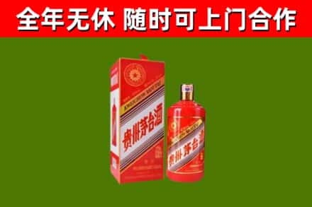 达孜区烟酒回收生肖茅台酒瓶.jpg