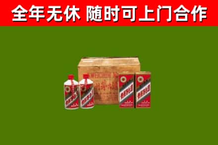 达孜区烟酒回收80年代茅台酒.jpg