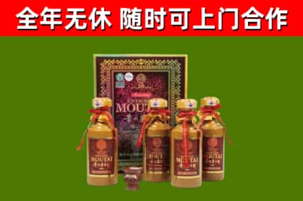 达孜区烟酒回收50年茅台酒.jpg