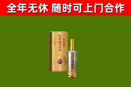 达孜区烟酒回收百年泸州.jpg