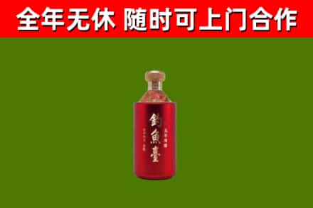 达孜区烟酒回收钓鱼台.jpg
