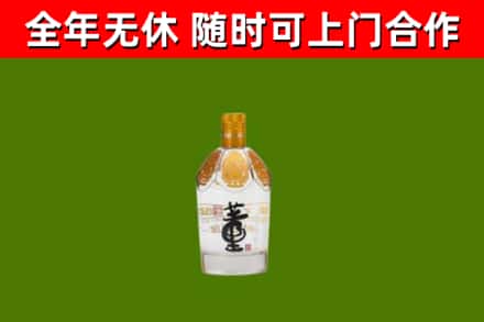达孜区烟酒回收董酒.jpg