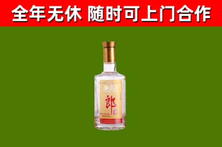 达孜区烟酒回收光瓶郎酒.jpg