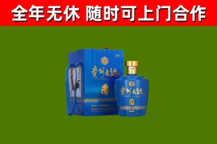 达孜区烟酒回收贵州大曲.jpg