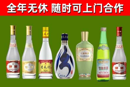 达孜区回收老汾酒