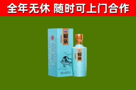 达孜区烟酒回收纪念赖茅.jpg