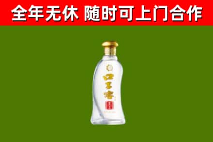 达孜区烟酒回收口子窖.jpg