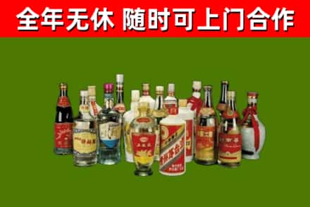 达孜区烟酒回收老白酒.jpg