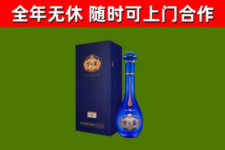 达孜区烟酒回收老梦之蓝酒.jpg