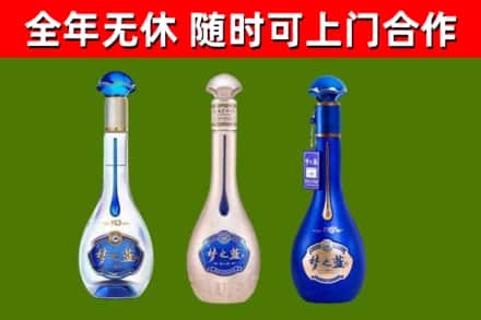 达孜区烟酒回收梦之蓝系列.jpg
