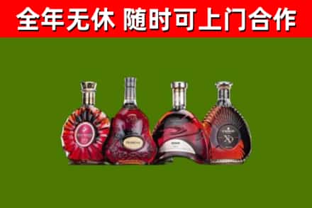 达孜区烟酒回收洋酒.jpg