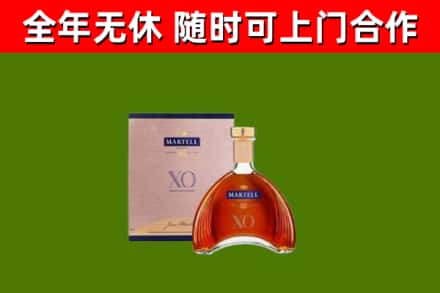 达孜区烟酒回收马爹利洋酒.jpg