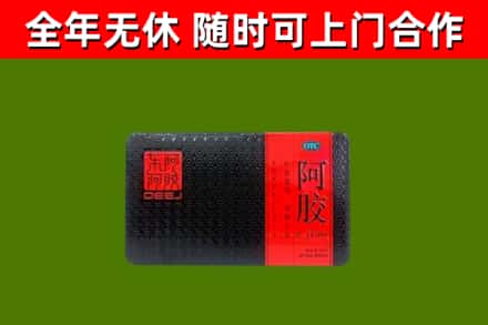 达孜区烟酒回收阿胶.jpg