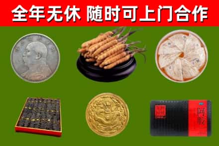 达孜区烟酒回收名贵礼品.jpg