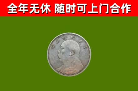 达孜区烟酒回收袁大头.jpg